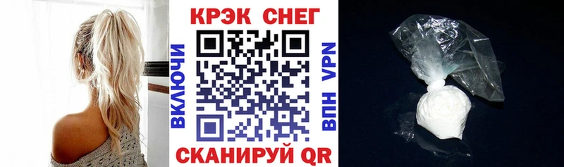 Купить наркотики Черкесск Codein Мефедрон ГАШИШ Alpha-PVP