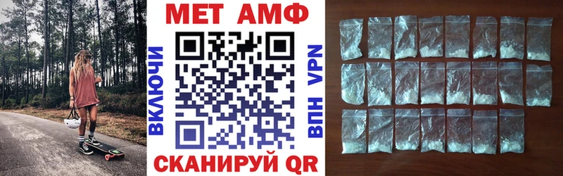 купить закладку  Черкесск  АМФ VHQ 