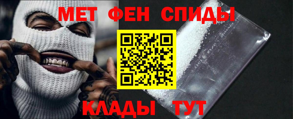 АМФЕТАМИН  Вход с VPN  Черкесск  Амфетамин Premium 