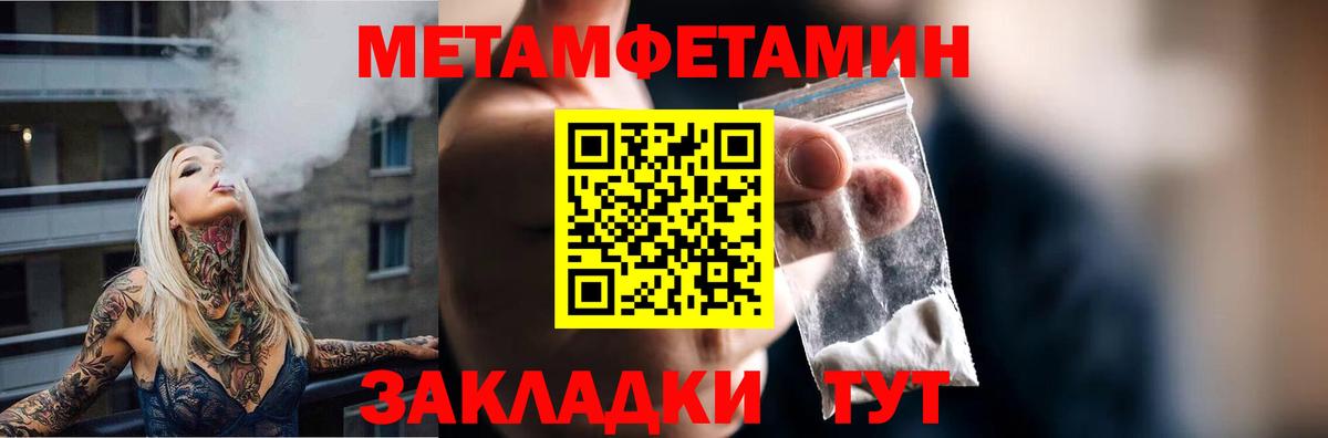 Amphetamine 97% Черкесск