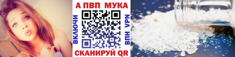 где продают наркотики Черкесск A PVP VHQ