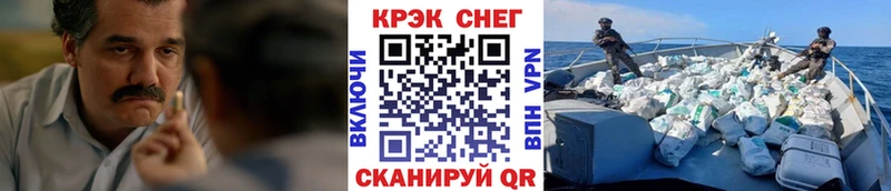 COCAIN Columbia  KRAKEN ONION  Черкесск  наркошоп 