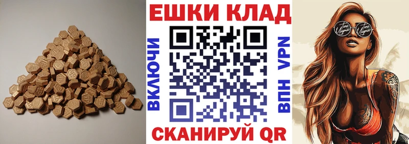 Ecstasy бентли Черкесск