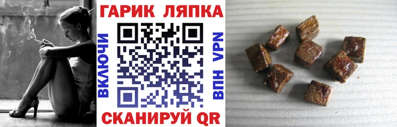 ГАШ VHQ  где найти   ссылка на мегу маркетплейс  Черкесск 