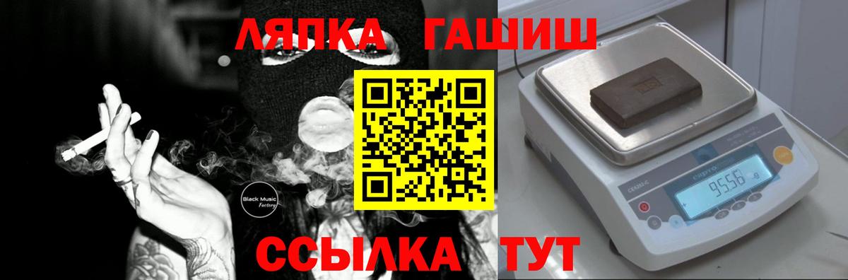 ГАШ гарик  Вход с VPN  Черкесск  Гашиш индика сатива 