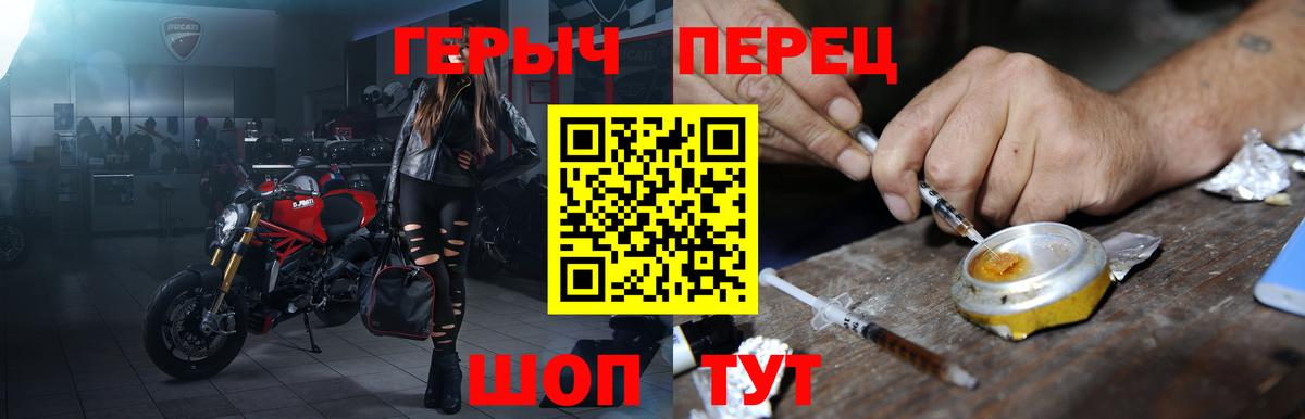 Гашиш  Вейп ТГК  Cocaine  Черкесск  Меф   Экстази  Конопля  APVP СК кристаллы  Вход с VPN 