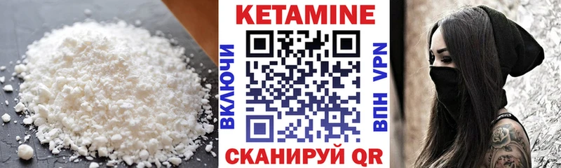 КЕТАМИН ketamine  Черкесск 