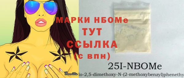 а пвп мука Алексин