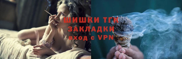 бошки Алзамай