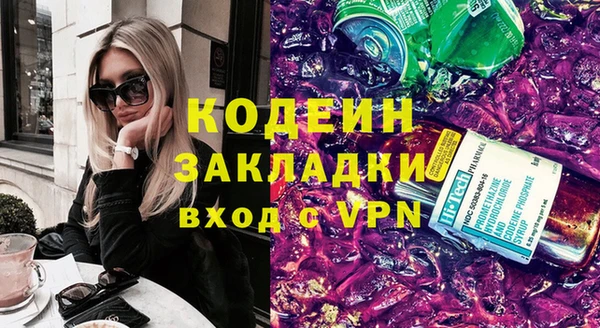 соль курить ск Покров