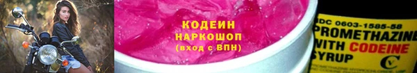 MESCALINE Покровск