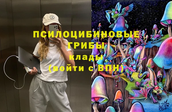 MESCALINE Покровск