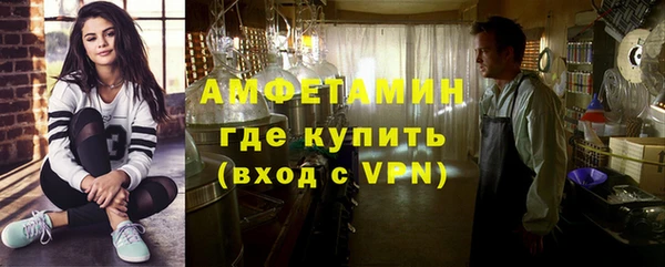 MESCALINE Покровск