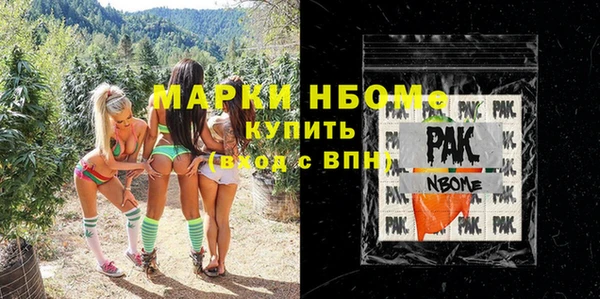 бошки Алзамай