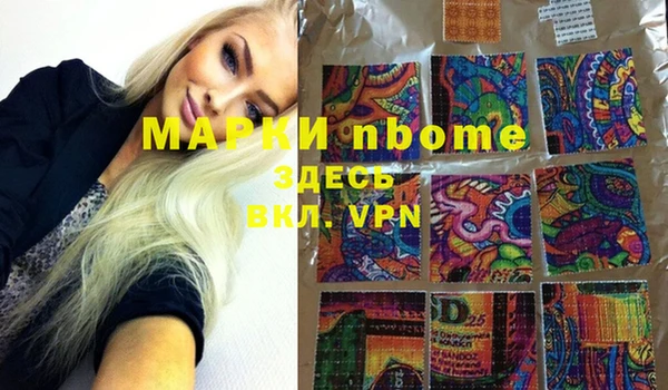 бошки Алзамай