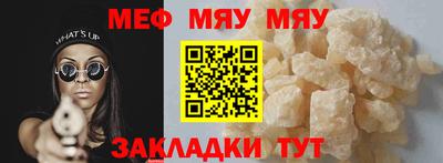 молекула духа Пыть-Ях