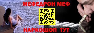 молекула духа Пыть-Ях