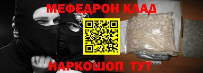 трава Пушкино