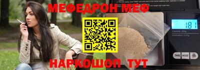 молекула духа Пыть-Ях