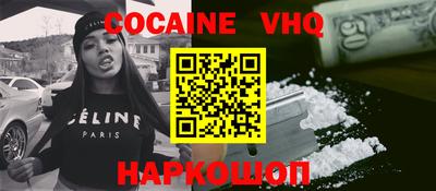 молекула духа Пыть-Ях