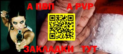 молекула духа Пыть-Ях