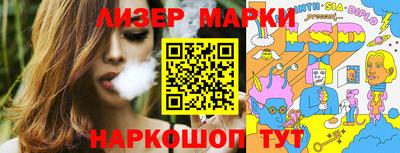 молекула духа Пыть-Ях