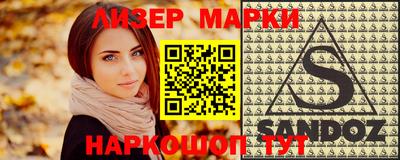 молекула духа Пыть-Ях