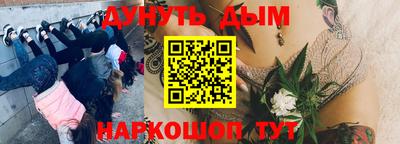 трава Пушкино