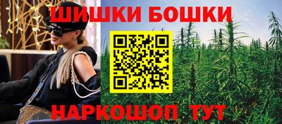 трава Пушкино