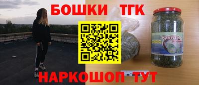 трава Пушкино