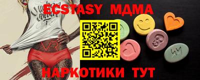 молекула духа Пыть-Ях