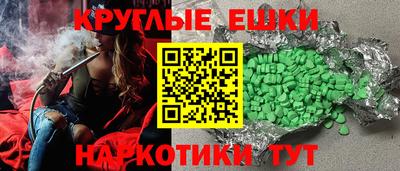 молекула духа Пыть-Ях