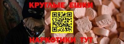 молекула духа Пыть-Ях