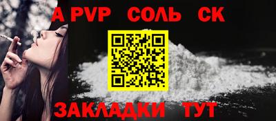 трава Пушкино