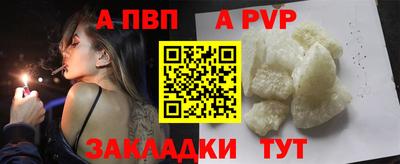 молекула духа Пыть-Ях