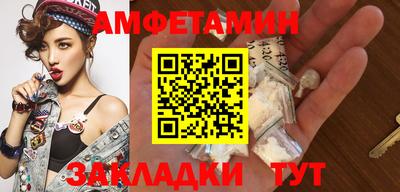 трава Пушкино