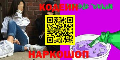 молекула духа Пыть-Ях