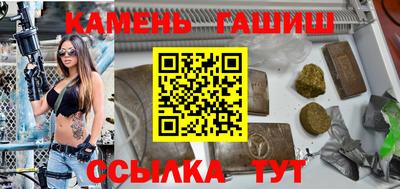 гидра Кузнецк
