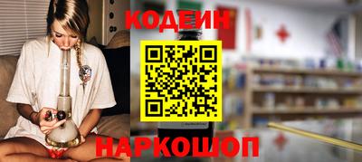 трава Пушкино