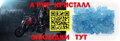 молекула духа Пыть-Ях