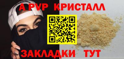 крисы Пугачёв