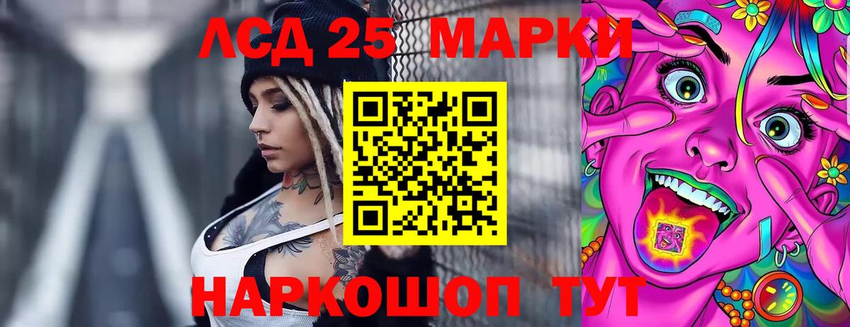 Черкесск  LSD-25 экстази ecstasy  hydra зеркало  LSD-25 экстази кислота  Вход с VPN 