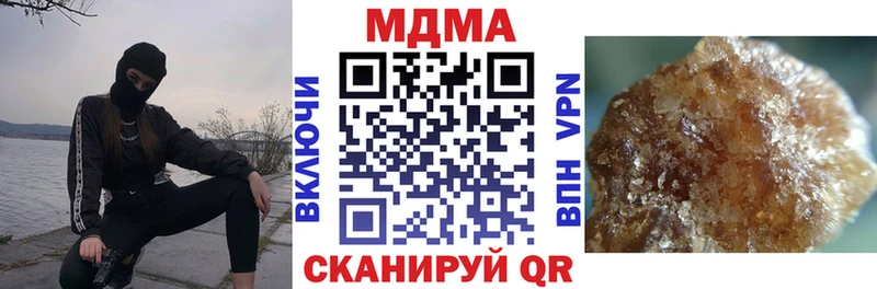 магазин продажи наркотиков  Черкесск  MDMA VHQ 