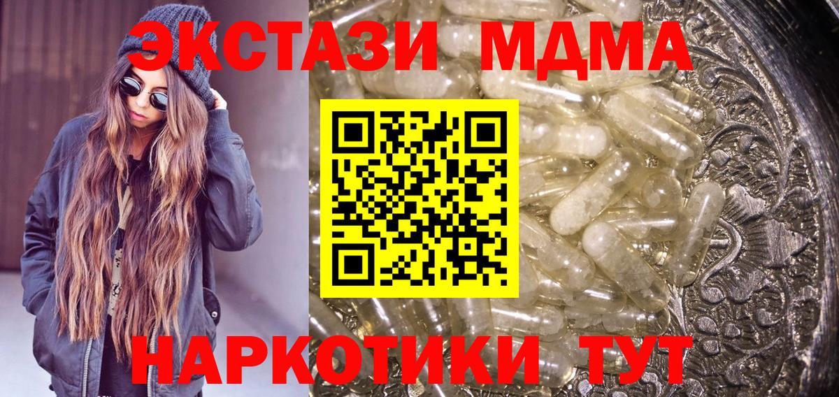 MDMA VHQ Черкесск