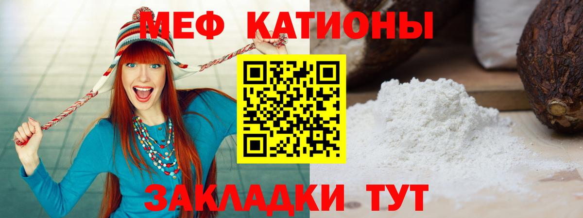 Меф кристаллы Черкесск