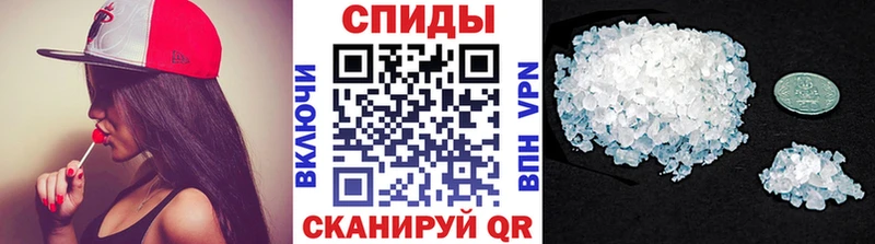 Первитин Methamphetamine Черкесск