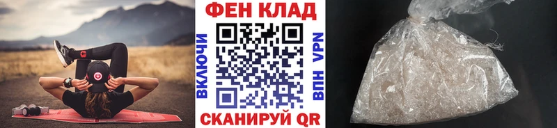 Метамфетамин кристалл  Черкесск 