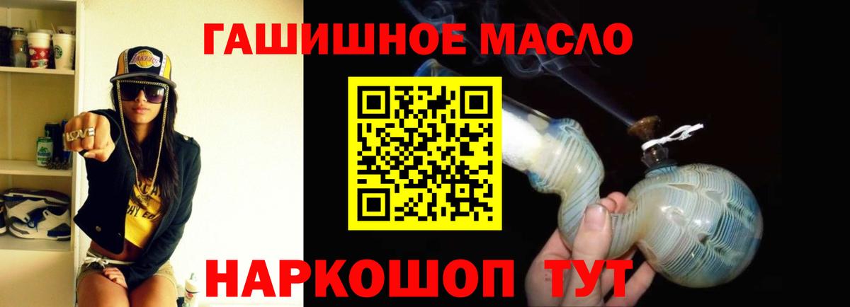 Дистиллят ТГК жижа  Дистиллят ТГК жижа  Черкесск  Вход с VPN 