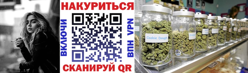 где продают   Черкесск  Каннабис Ganja 