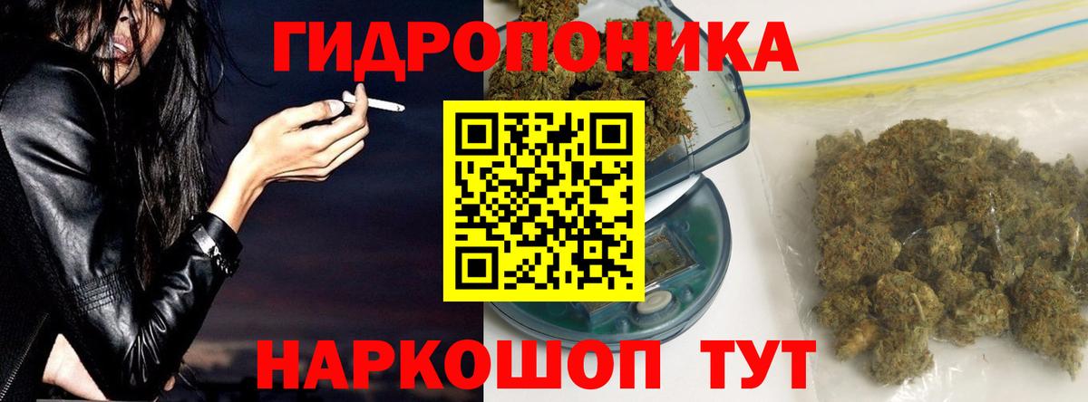 Каннабис тримм  Каннабис THC 21%  МАРИХУАНА MAZAR  Канабис AK-47  Черкесск  Вход с VPN 